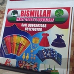 Business logo of Bismillah textiles