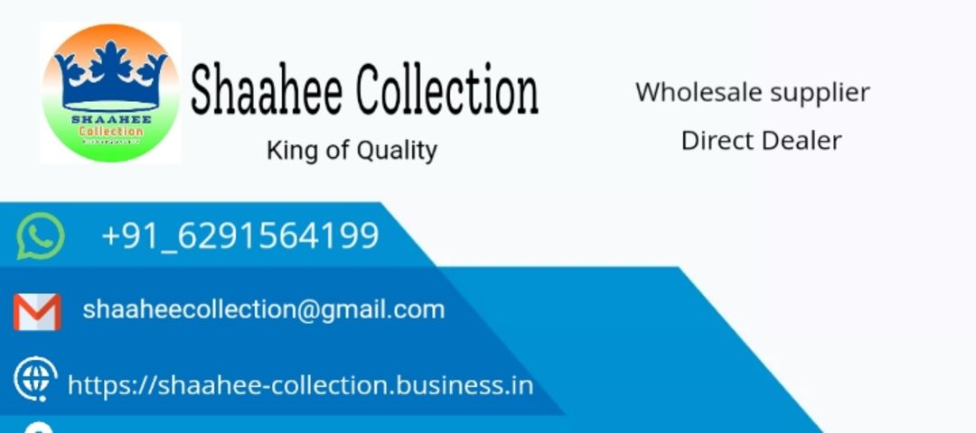 Visiting card store images of Shaahee Collection