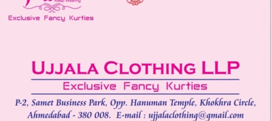 Visiting card store images of UJJALA CLOTHING LLP