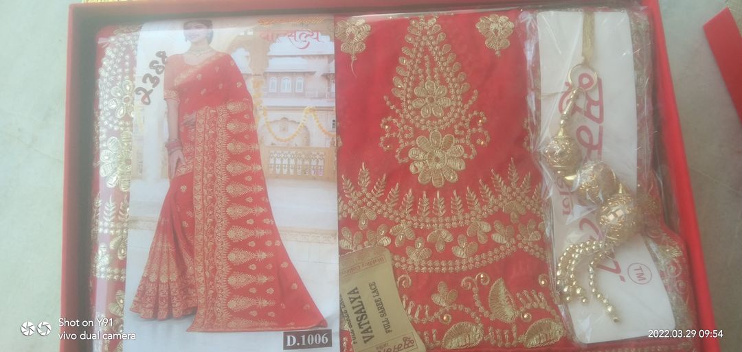 Product uploaded by Adarsh cloth house on 4/16/2022