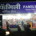 Business logo of Family Shopping Center