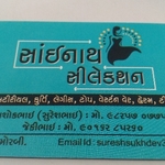 Business logo of Sainath selection
