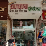 Business logo of Aakash dress
