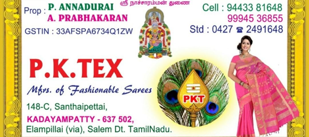 Visiting card store images of P K TEX