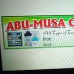 Business logo of ABU-MUSA cap house