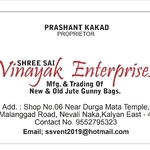 Business logo of Shree Sai Vinayak Enterprises