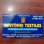 Business logo of Savithri textiles