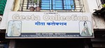 Business logo of Geeta collection