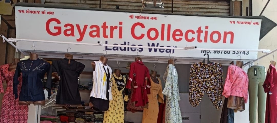 Factory Store Images of Gayatri collection