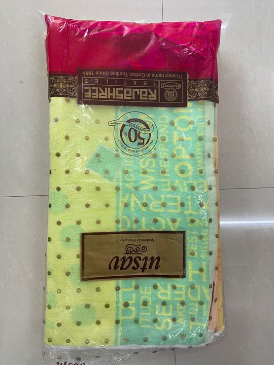 Product uploaded by Prakash textile on 4/17/2022