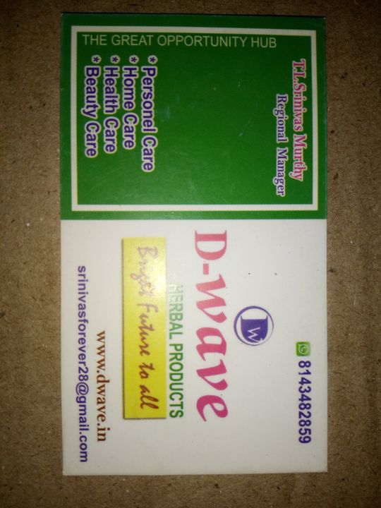 Visiting card store images of Sree G.P.Traders