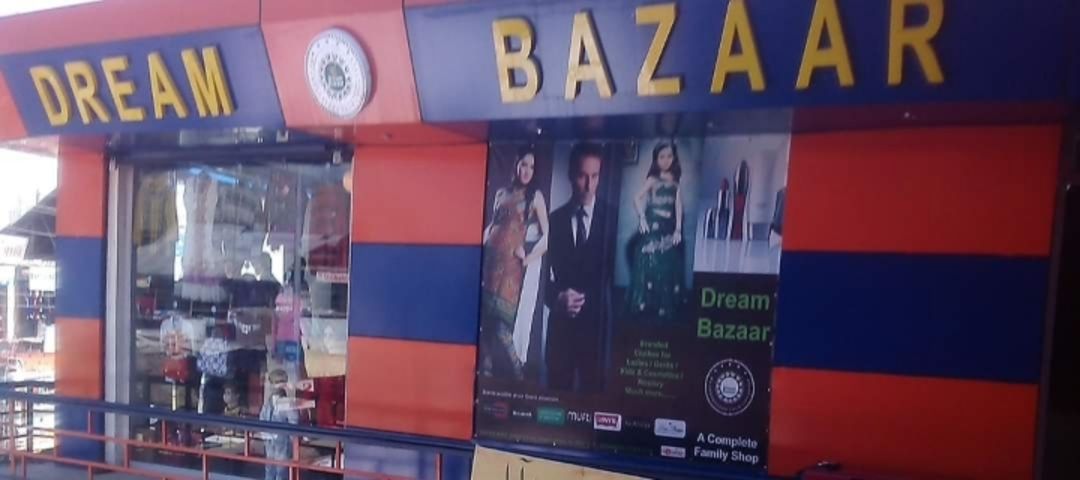 Factory Store Images of Dream Bazaar
