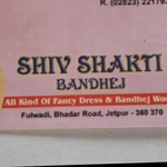 Business logo of Shiv shakti bandhaj