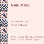 Business logo of GAURI ENTERPRISES based out of Nagaur