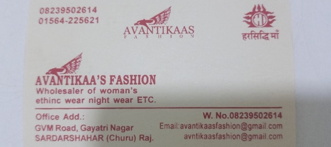 Visiting card store images of Avantikaa's Fashion