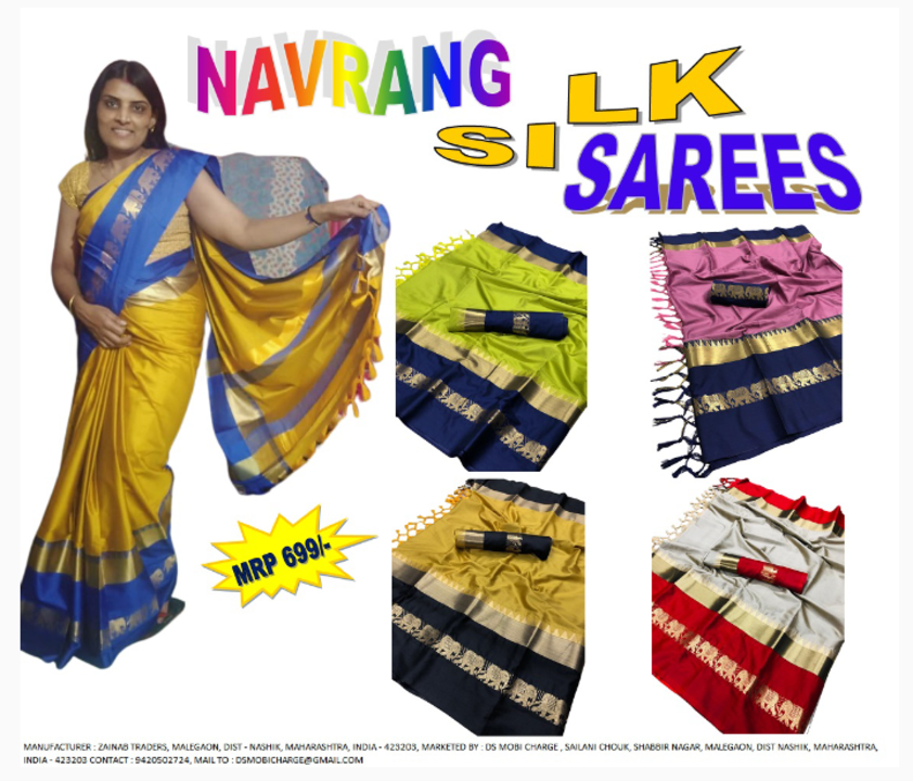 Silk saree uploaded by business on 4/18/2022