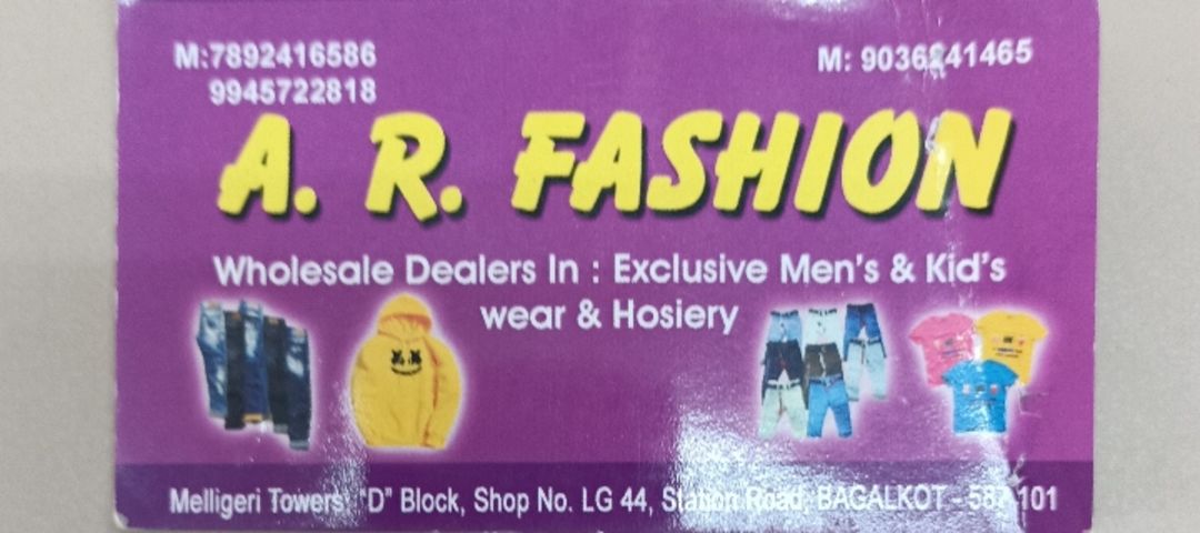 Visiting card store images of A.R.Fashion