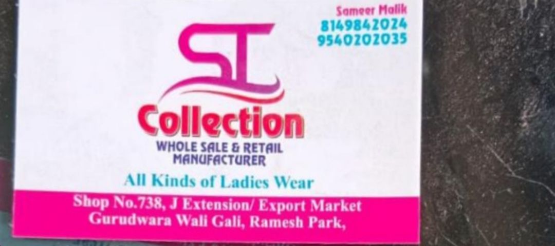 Visiting card store images of V&S Collection