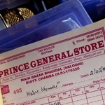 Business logo of PRINCE GENERAL STORE