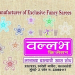 Business logo of Vallabh creation