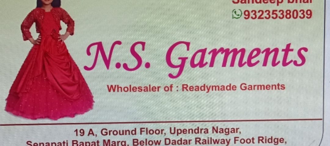 Visiting card store images of NS GARMENTS