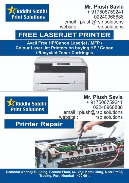 LaserJet Printer Repairs  uploaded by Riddhi Siddhi Print Solutions on 4/19/2022