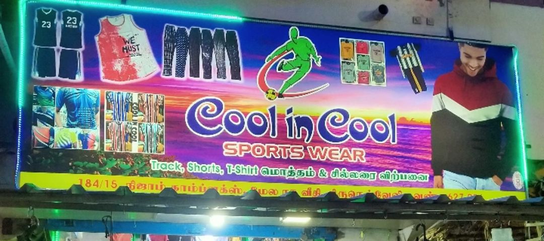 Shop Store Images of Tirunelveli Cool In Cool              