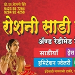 Business logo of Roshni sari , Rediment dress & jewellery shop