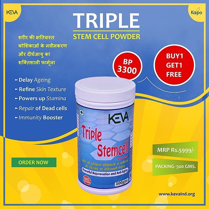 Triple stemcell power

Buy1&get 1 free=1kg uploaded by Ayurwell on 10/20/2020