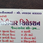 Business logo of I shree khodiyar