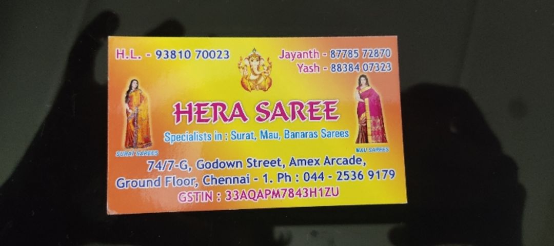 Visiting card store images of Hera saree