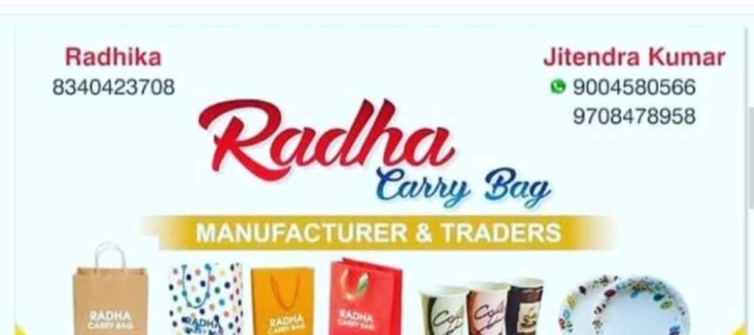 Factory Store Images of Radha Dresses