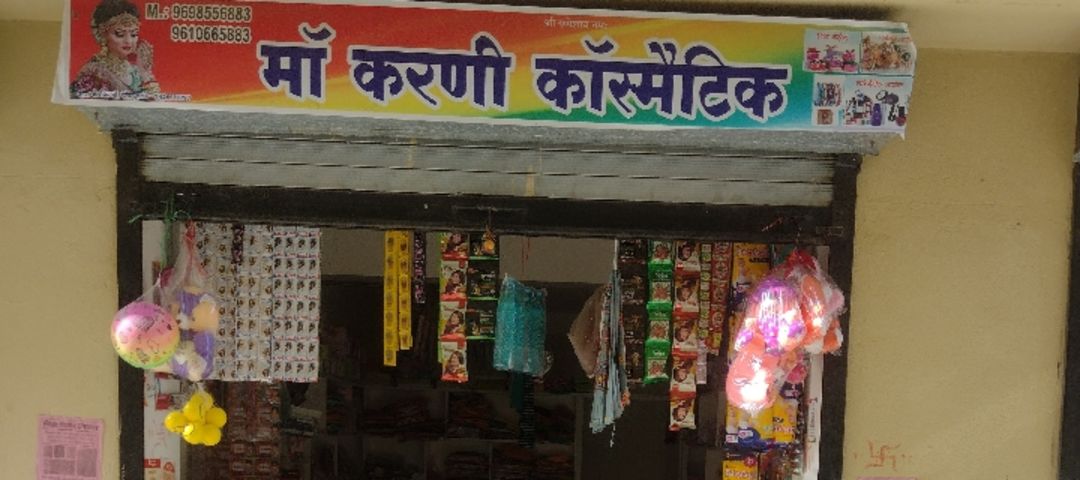 Shop Store Images of Maa Karni Cosmetic and Clothes