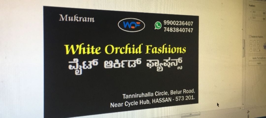 Visiting card store images of White orchid fashions
