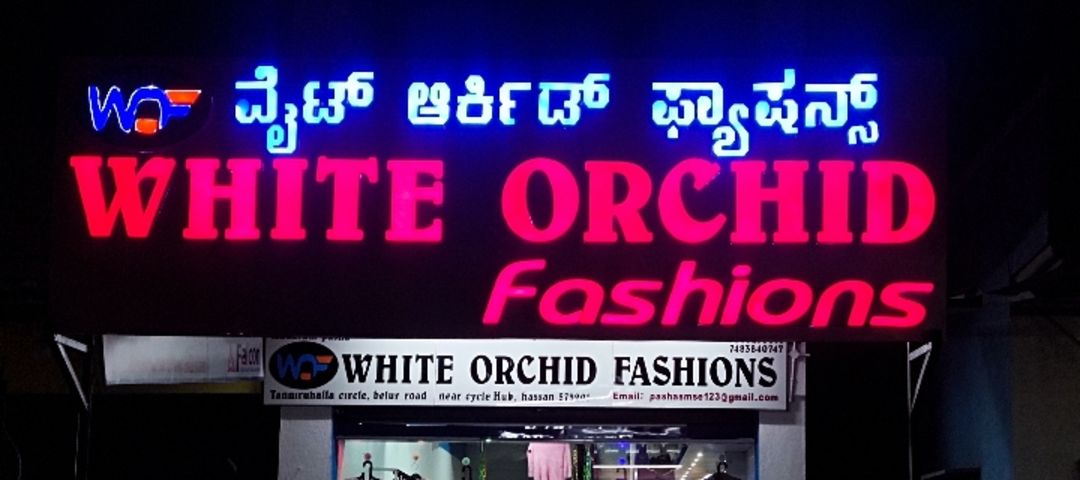 Factory Store Images of White orchid fashions