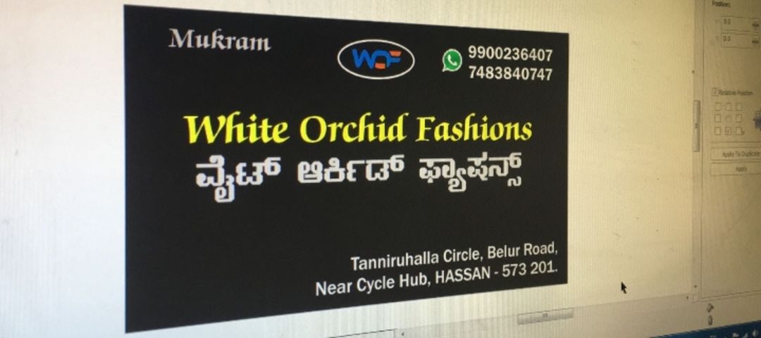 Visiting card store images of White orchid fashions