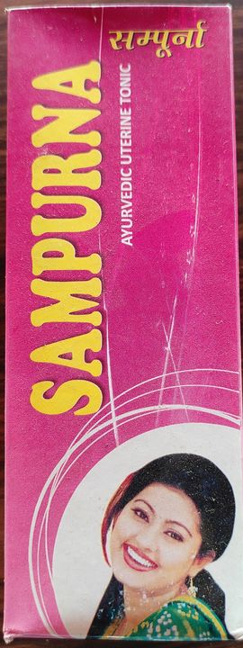 Sampurna Syrup uploaded by RD Ayurvedic on 4/20/2022