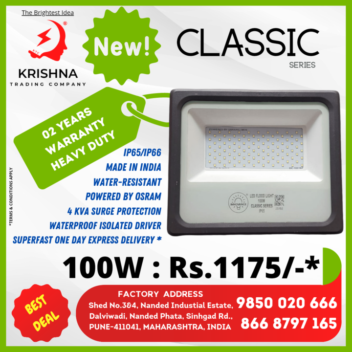 100W Flood Light Classic Series uploaded by Krishna Trading Company  on 4/20/2022