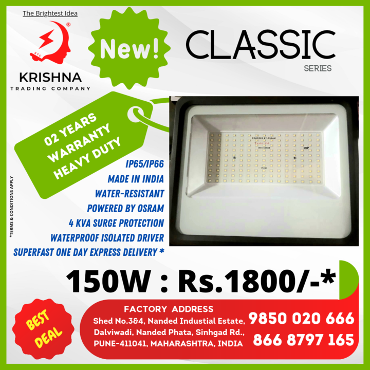150W Flood Light Classic Series  uploaded by Krishna Trading Company  on 4/20/2022