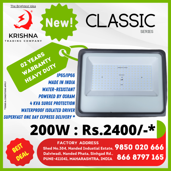 200W Flood Light Classic Series  uploaded by Krishna Trading Company  on 4/20/2022