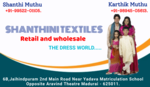 Business logo of SHATHINI TEXTILES AND READYMADES