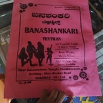 Business logo of Banashankari R textile