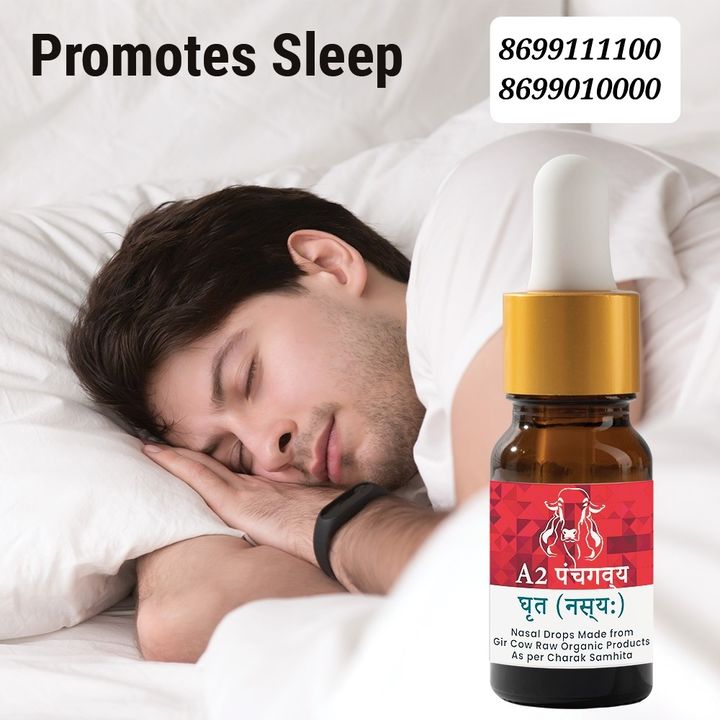 Anti Snoring Ayurvedic Nasal Drops made from Ghee and Herbs uploaded by Prithvi Healthcare ( ORGANIC ) on 4/20/2022