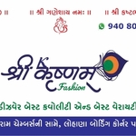 Business logo of Shri Krishnam