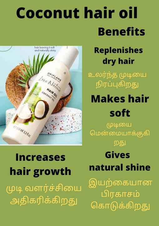 Coconut oil uploaded by business on 4/20/2022