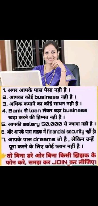 Post image Girls and laddies ap logo ke hamri company work from home job ke liye best opportunity layi h 
So guys interested people inbox me 
Ya whaptshapp me 6395526278 this no Zero investment No regerstation fess Only your support