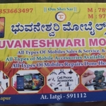 Business logo of Bhuvaneshwari dress and communication