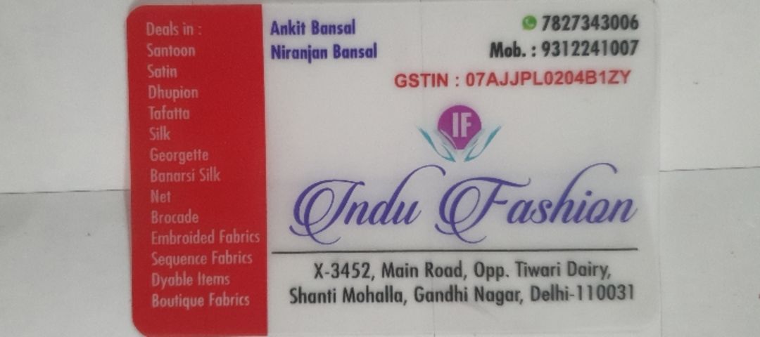 Visiting card store images of INDU FASHIONS