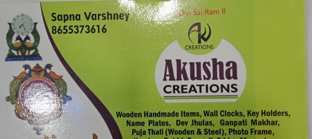 Visiting card store images of Akusha Creations