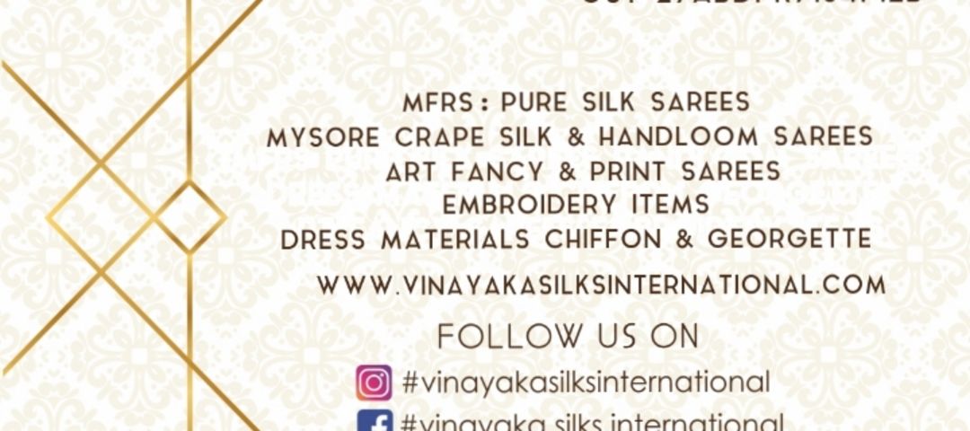 Shop Store Images of Vinayaka silks international